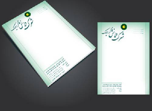 دانلود طرح لایه باز سربرگ شرکت 4