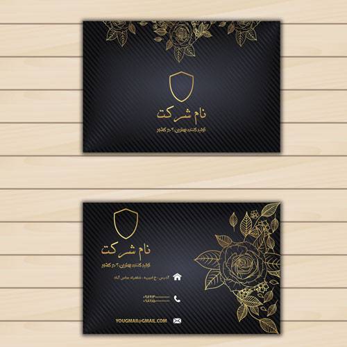 دانلود فایل آماده کارت ویزیت زیبا دو طرفه طراحی شده با فتوشاپ