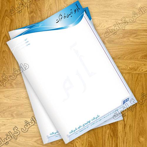 طرح لایه باز سربرگ به صورت psd