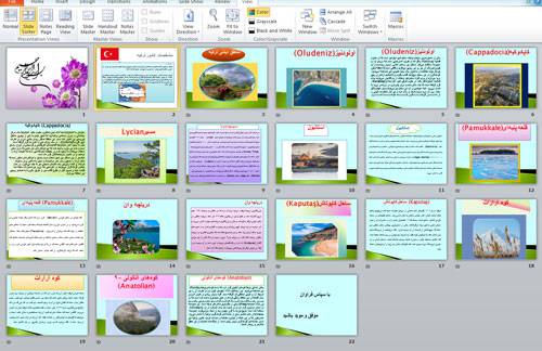 دانلود پاورپوینت مناطق دیدنی ترکیه دارای 22 اسلاید