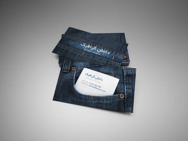 دانلود کارت ویزیت شلوار جین