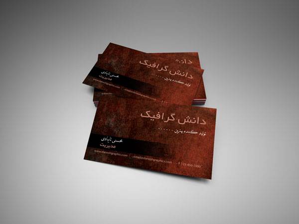 دانلود کارت ویزیت طراحی شده با فتوشاپ