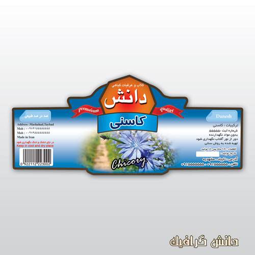 طرح قالب دار عرق کاسنی لایه باز