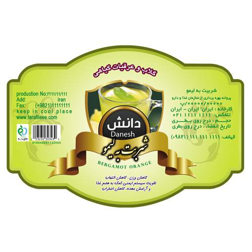 طرح لایه باز شربت عرقیات گیاهی قالب دار