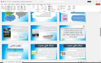 پاورپوینت  درس اوّل (بینای مهربان) از فصل اول خداشناسی پیام هفتم