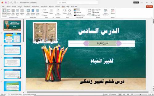 پاورپوینت درس ششم عربی نهم تَغْييرُ الْحَياةِ (تغییر زندگی)